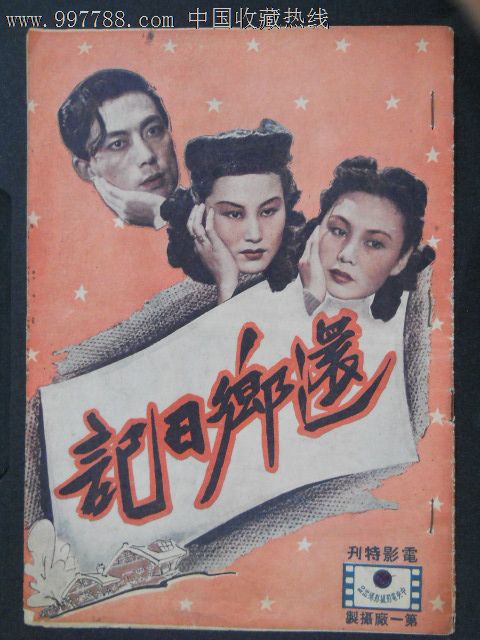 澳大利亚天主教大学 Hotel management diplom